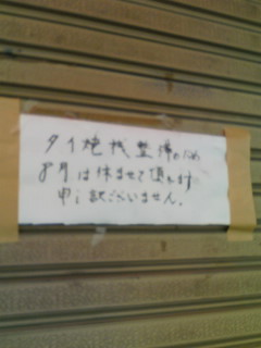 f0063651_36215.jpg