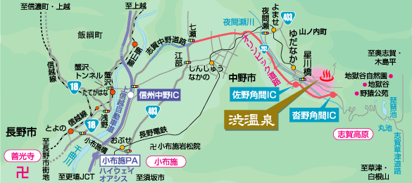 湯田中渋温泉郷 九湯 Collection 225 ９ Collection