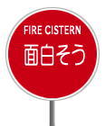 ドライブノススメ!! (トアウエスト神戸店)_c0078587_1213331.jpg