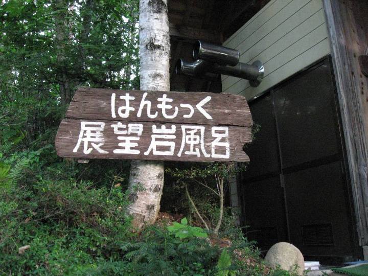 e0003910_17492753.jpg