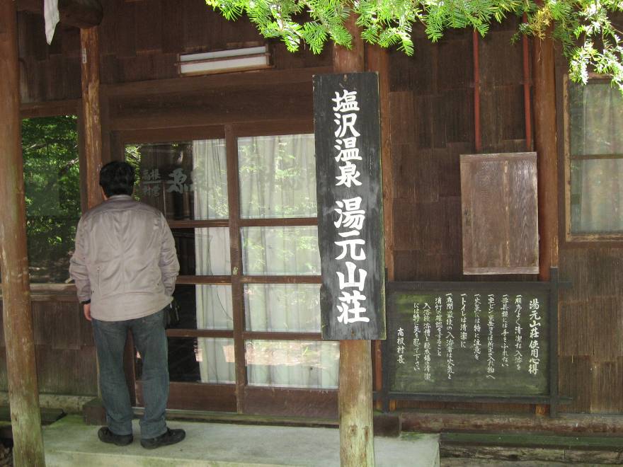 e0003910_9381581.jpg