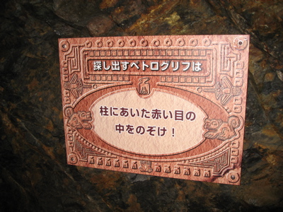 ♪美川ムーバレー 地底探検じゃヽ(´▽`)/_a0033733_9194578.jpg