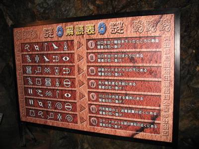 ♪美川ムーバレー 地底探検じゃヽ(´▽`)/_a0033733_9275660.jpg