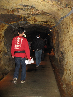 ♪美川ムーバレー 地底探検じゃヽ(´▽`)/_a0033733_964396.jpg