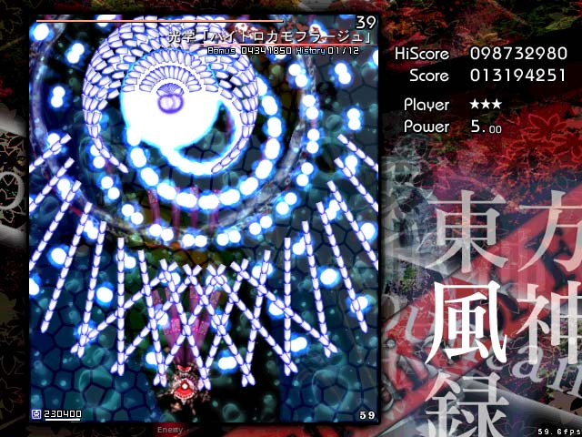 [東方] 東方風神録web体験版 Lunatic3面ボス弾幕攻略・河城にとり（前半）_f0128234_10455659.jpg