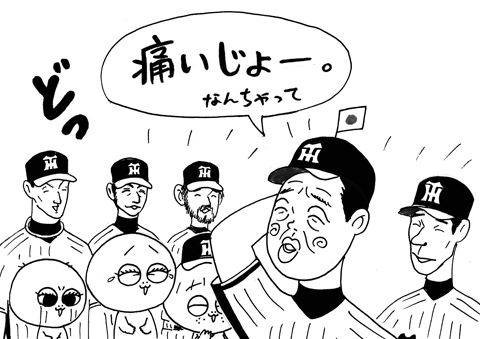 8月16日(木)【阪神−中日】(京セラドーム大阪)●2ー3_f0105741_072010.gif