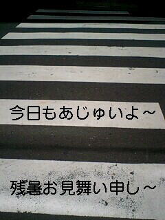 １７日。「飯田橋・銀座・新橋」の三角関係について語る。_e0045856_23381053.jpg