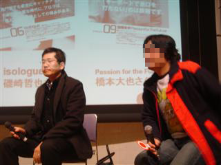 Japan Blogger Conference_f0002759_13921.jpg