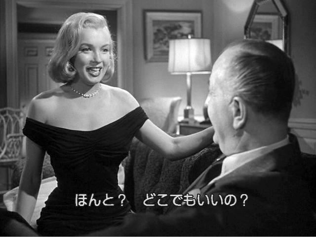 マリリン・モンロー（Marilyn Monroe）「アスファルト・ジャングル」（1950）_e0042361_23114877.jpg