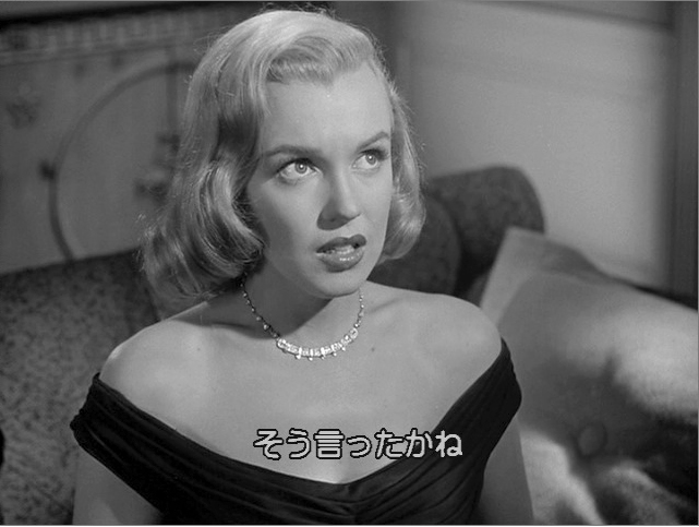マリリン・モンロー（Marilyn Monroe）「アスファルト・ジャングル」（1950）_e0042361_23411230.jpg