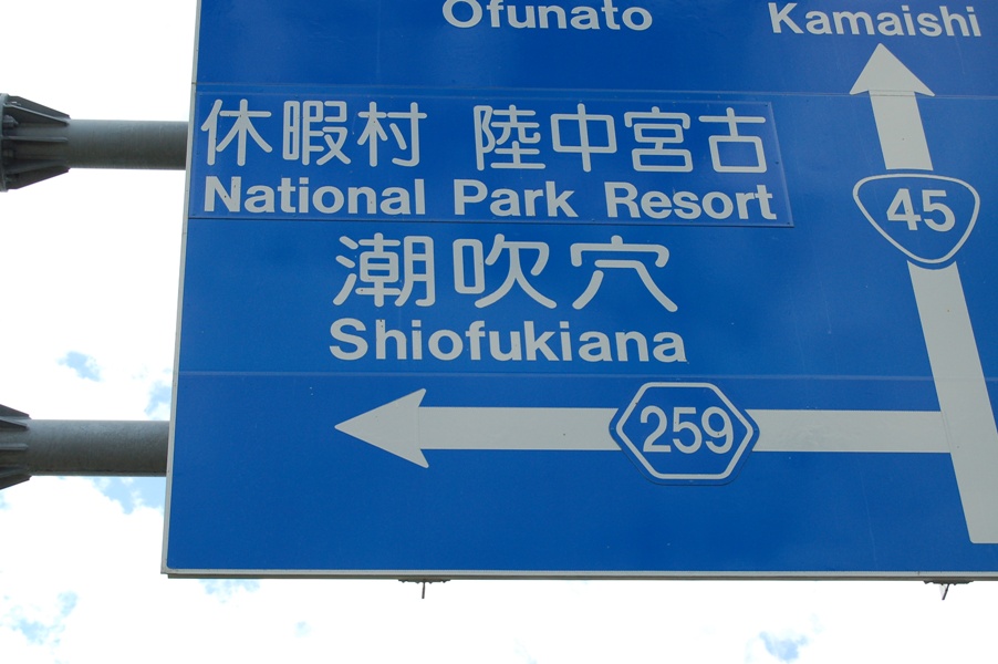 c0107574_1185298.jpg