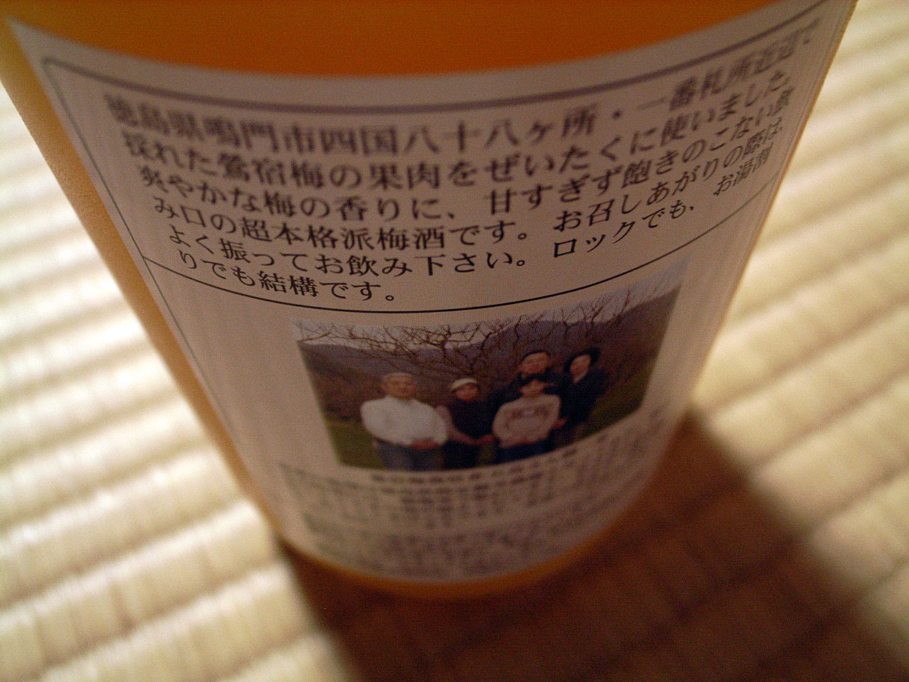 d0068879_025611.jpg
