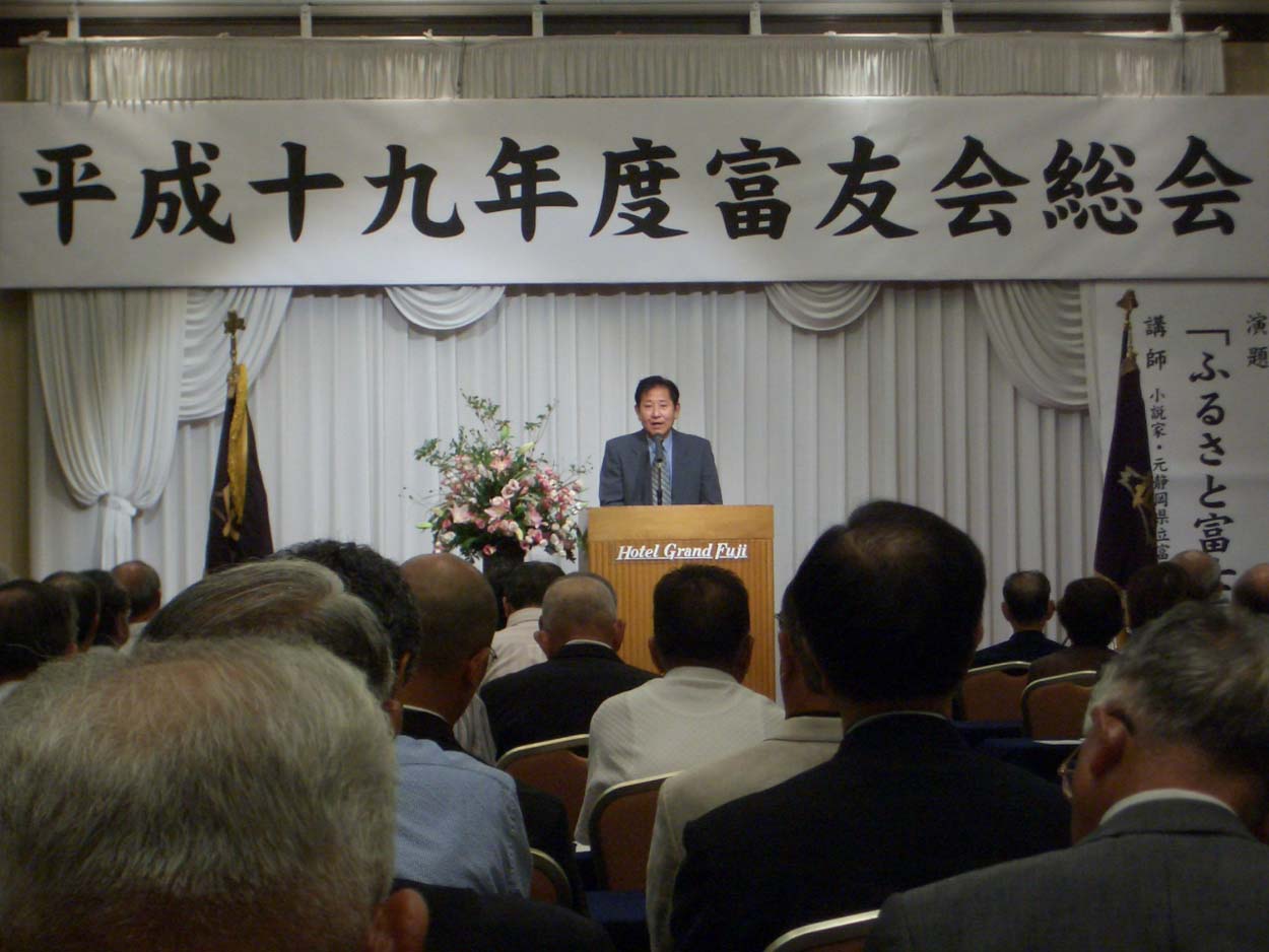 富士高同窓会と元気な団塊世代_f0141310_2242343.jpg
