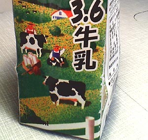 ☆涼んでくださいなっ☆_c0092953_1515976.jpg