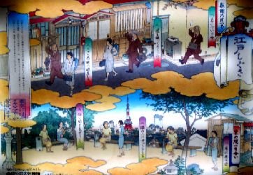 山口晃展　今度は武者絵だ　＠練馬区立美術館_b0044404_22182133.jpg