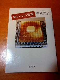 f0043911_236196.jpg