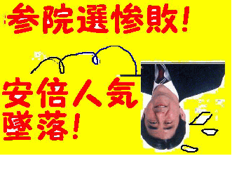 読売新聞社説・小泉待望論・ダブスタ大臣を斬る!(バナー集&参考記事)_e0094315_11585698.gif