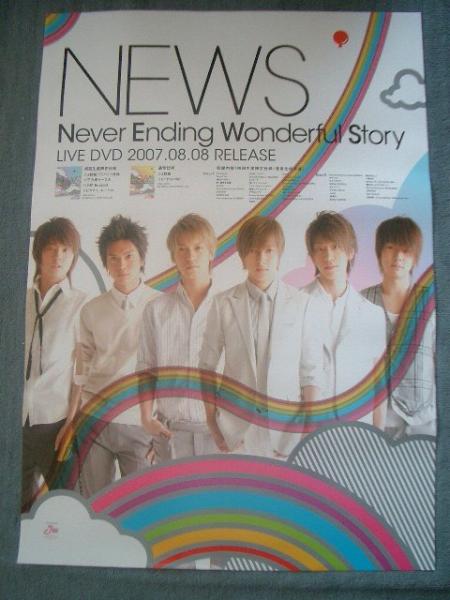 NEWS DVD 2007〜2014 NEWS DVD 2007〜2014 NEWS 10th Anniversary in Tokyo Dome｜STARTO