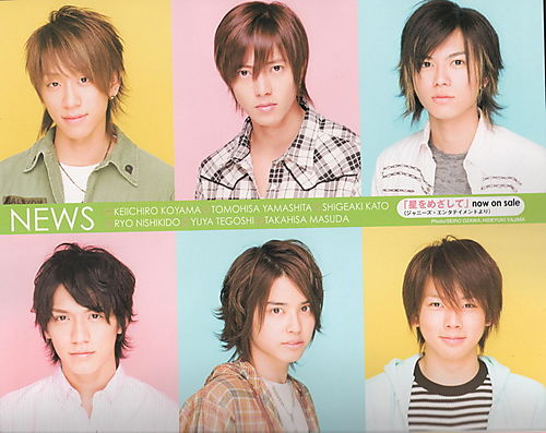 News Dvd 8 8 On Sale ジナブログ News Dvd 8 8 On Sale ジナブログ