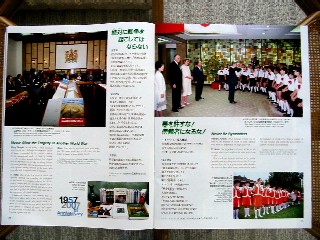 最近のSGIグラフから　　２００７・９月号　その２_a0063658_17424855.jpg