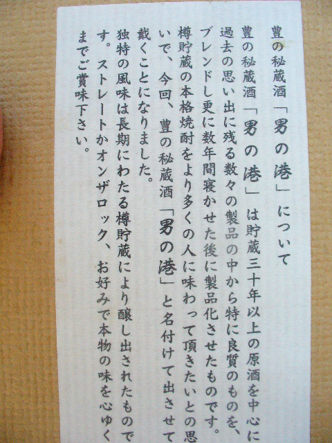 ■「男の港」～「三楽」に帰結。この夏、改めて「三楽」を見直す。_c0061686_17205587.jpg