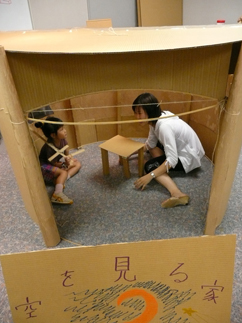 オゾン　　親子で考える家の学校２００７　「気持ちのいい家」無事終了_b0014003_1614823.jpg