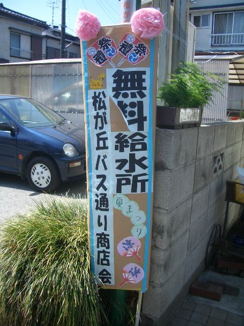 f0000928_1362453.jpg