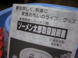 余計なもの_c0113733_22461278.jpg