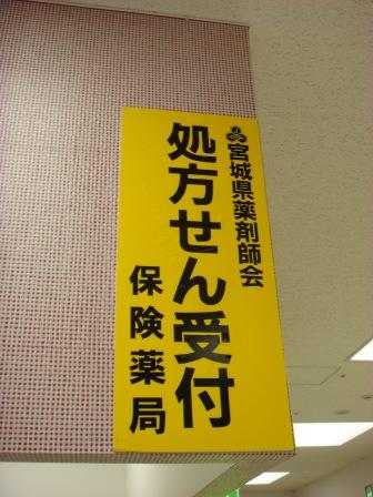 お盆明け_c0132633_1445765.jpg