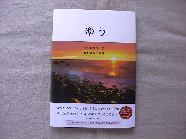 8月の新着本。_e0060555_1205256.jpg