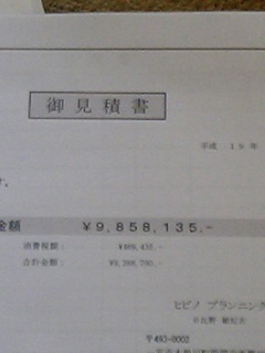 f0146768_9544073.jpg