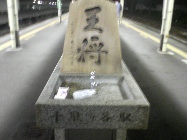 千駄ヶ谷駅_a0075684_21104677.jpg
