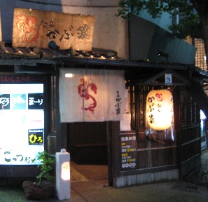 c0013687_23242888.jpg
