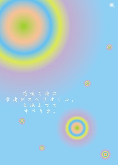 b0064495_11304334.gif