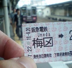 墓参つき大阪出張_a0033505_10214414.jpg