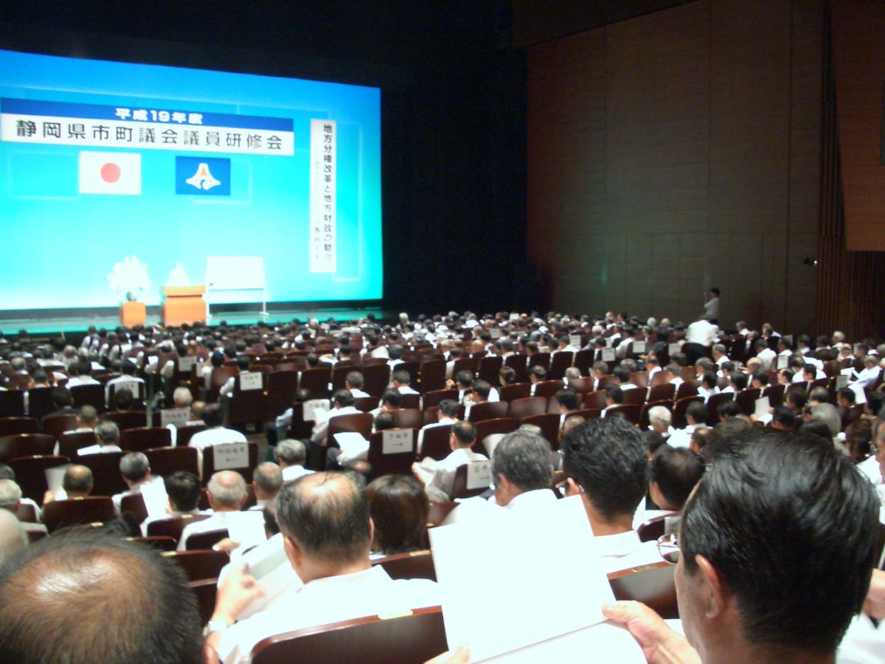 静岡県市町議会議員研修会_f0141310_23154341.jpg