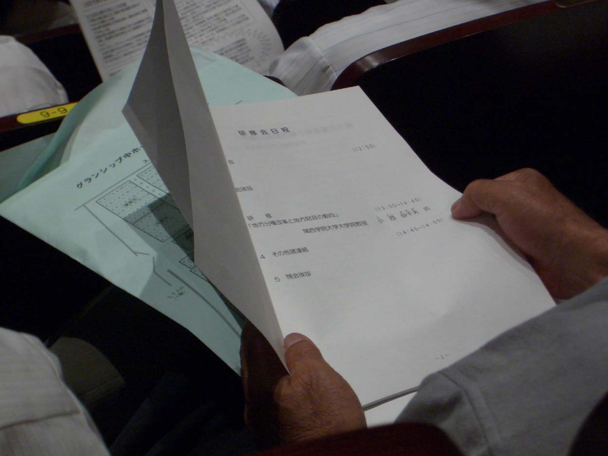 静岡県市町議会議員研修会_f0141310_23155230.jpg