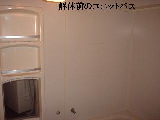 マンションリフォーム・介護用リフォーム_f0031037_21271021.jpg