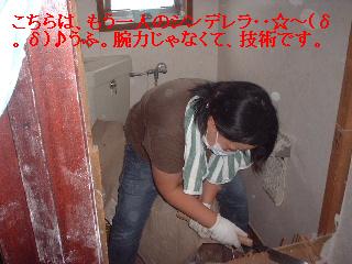 マンションリフォーム・介護用リフォーム_f0031037_2127334.jpg