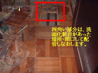 マンションリフォーム・介護用リフォーム_f0031037_21274670.jpg