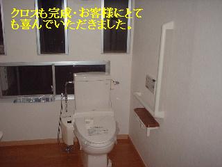 マンションリフォーム・介護用リフォーム_f0031037_2128868.jpg