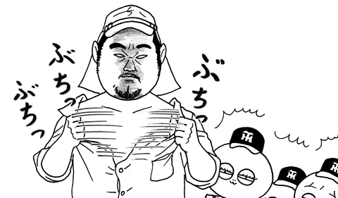 8月20日(月)_f0105741_0394953.gif