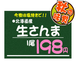 秋の味覚のふきだしpop Kami Kitaのpopなblog 秋の味覚のふきだしpop Kami Kitaのpopなblog