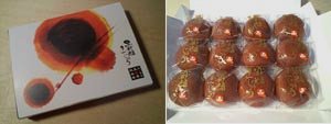 ☆雨と美味しい物とお仕事☆_c0092953_15135961.jpg