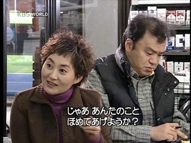 ドラマ 花よりも美しく Turamoraの韓流etc 生活