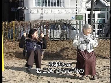 ドラマ 花よりも美しく Turamoraの韓流etc 生活