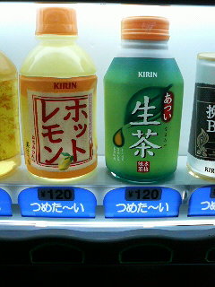 どっちやねん 今日のクレール どっちやねん 今日のクレール