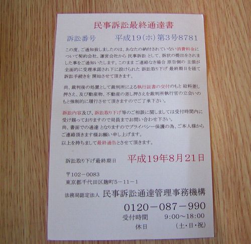 c0104793_9950100.jpg