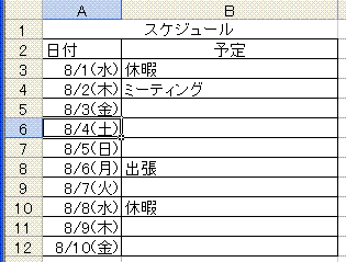 Excelで日付の後ろに曜日を表示する。_c0128695_11432440.gif