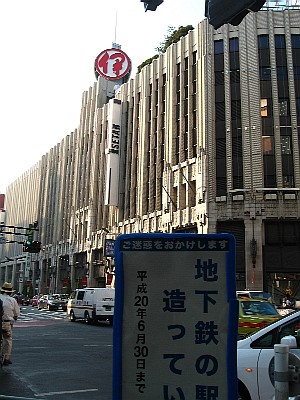 artigana-gのTOKYO・103_b0055196_23265726.jpg